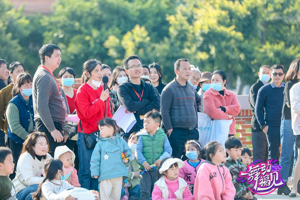 “舞动 · 福见”福建省广场舞大赛展演活动