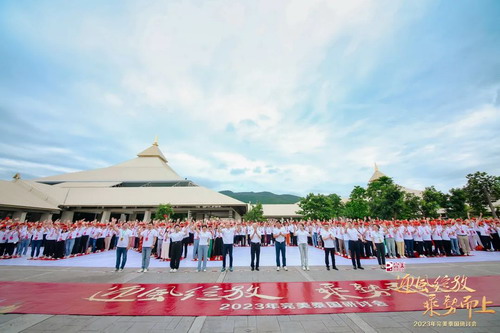 迎风绽放 乘势而上 | 完美泰国研讨会举行