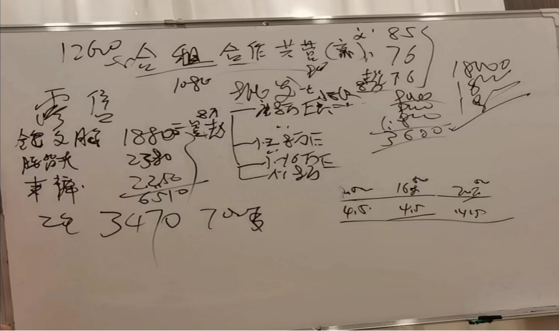 广东九极生物科技有限公司新增两条被执行信息，此前曾因涉嫌传销被多家媒体报道